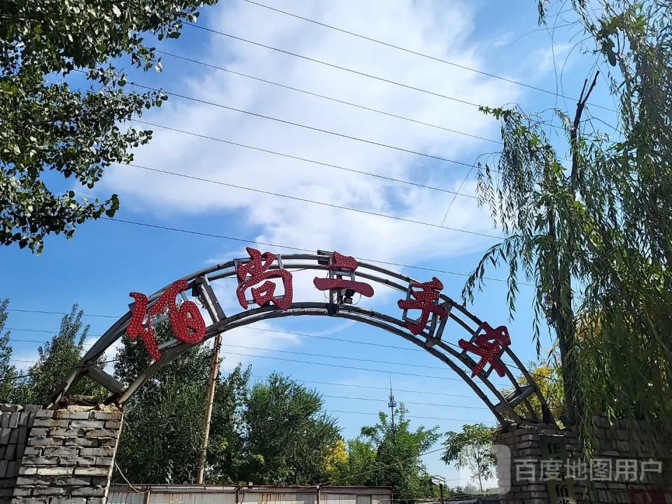 任丘市佰尚汽车服务有限公司
