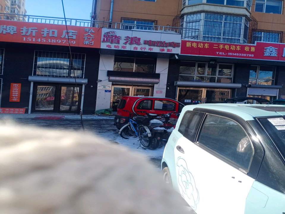 新电动车二手电动车收售