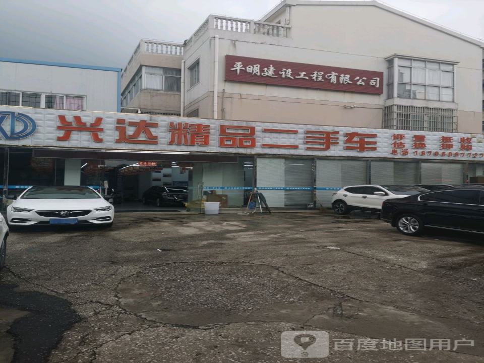亿诚精品二手车