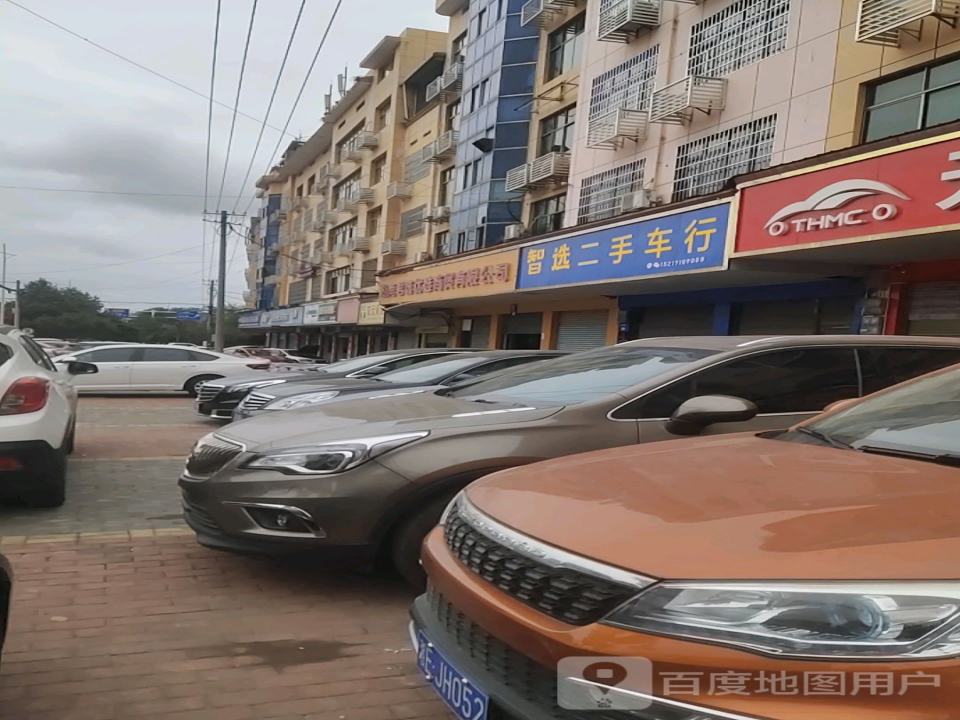 智选二手车行