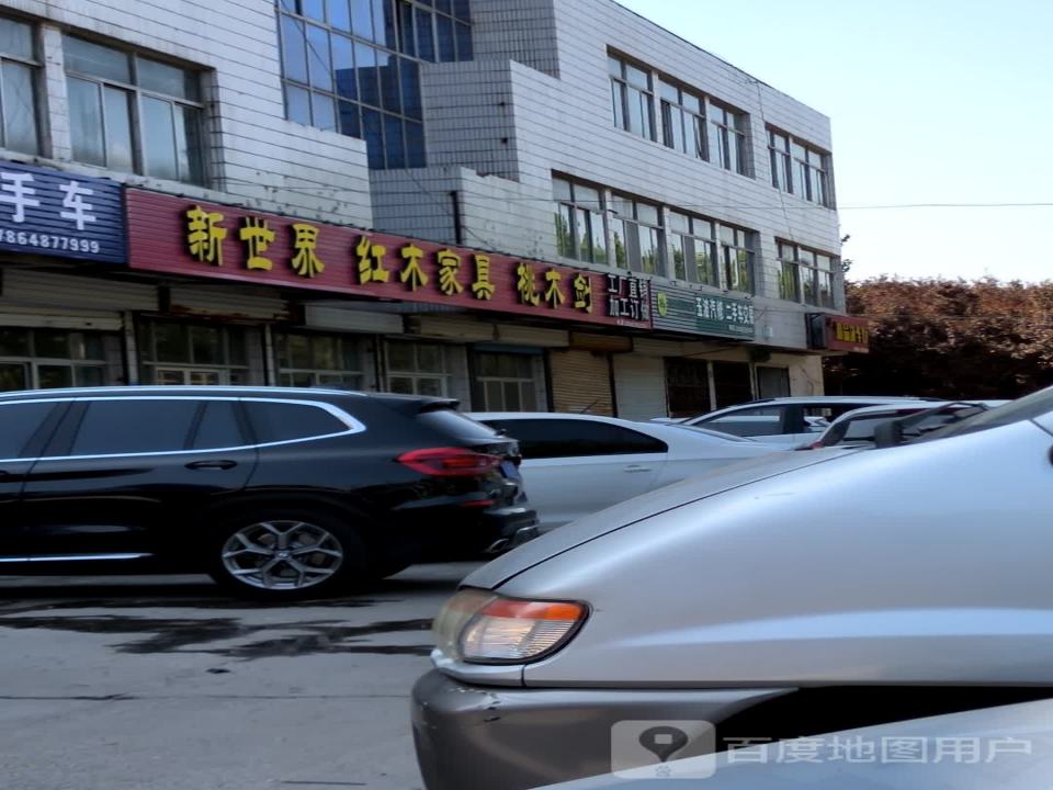 玉波汽修二手车交易