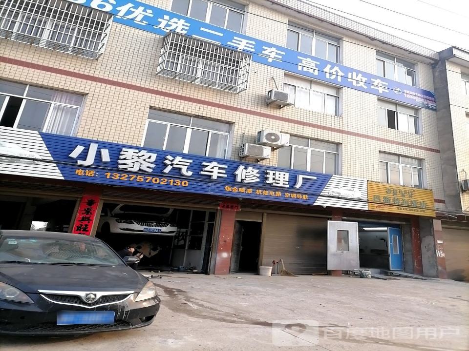 186优选二手车