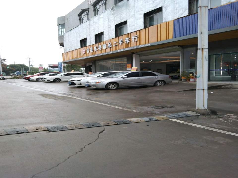 容县志亮精品二手车行