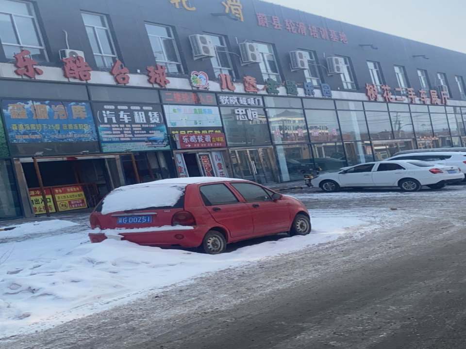 树花二手车展厅