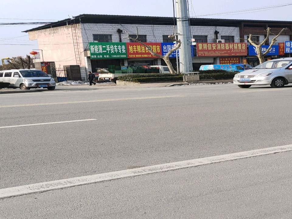 新能源二手货车专卖