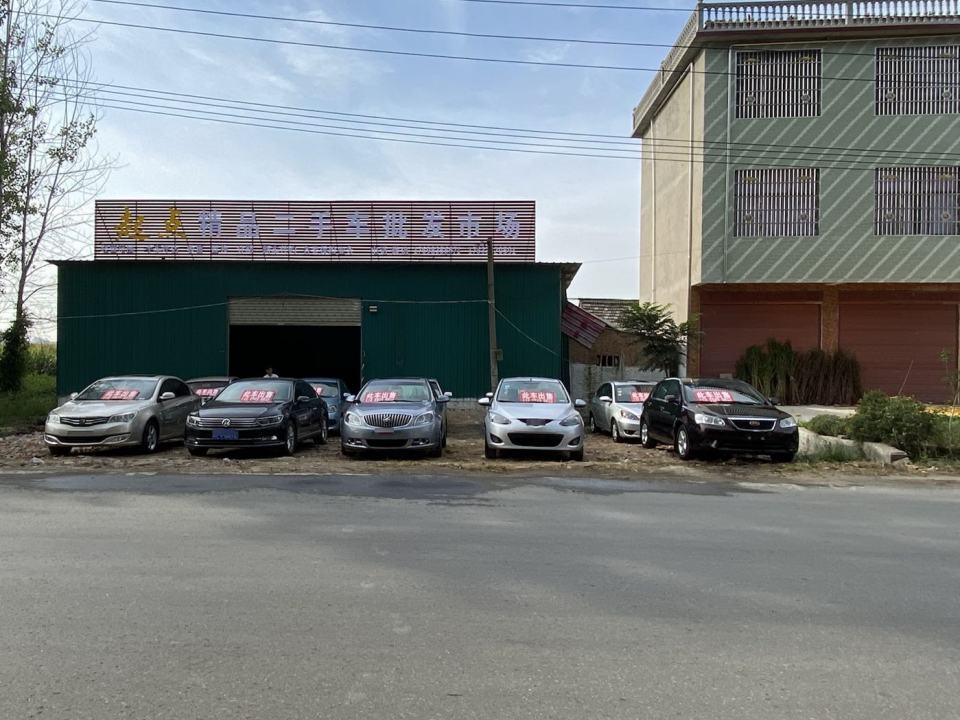起点精品二手车批发市场