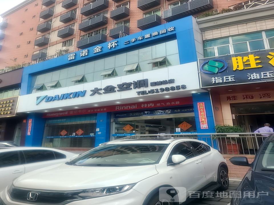 雷诺金杯二手车置换回收