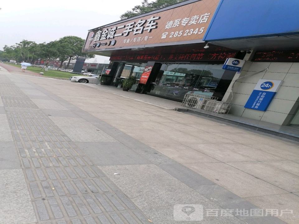 鑫金诚二手车(严选店)