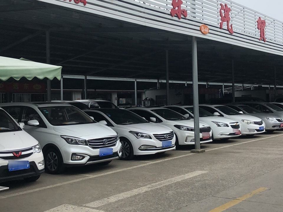 远东精品二手车