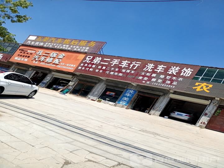 兄弟二手车行(政府大街)