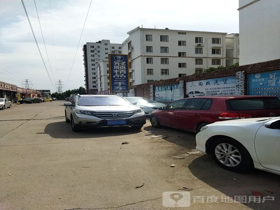 冠顺二手车行