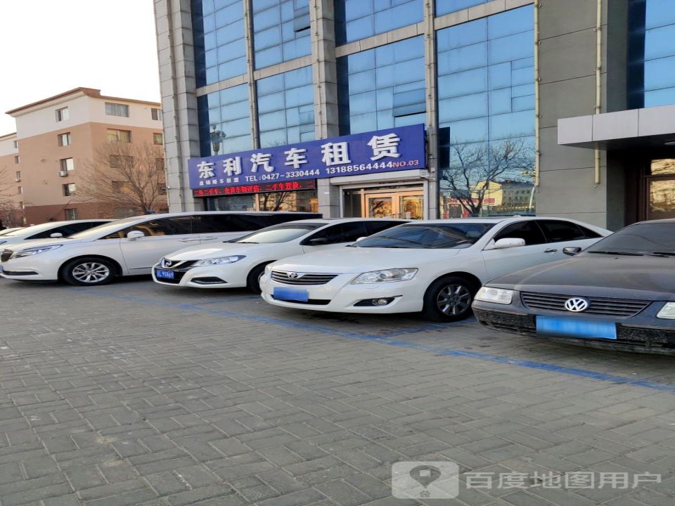 东利汽车租赁