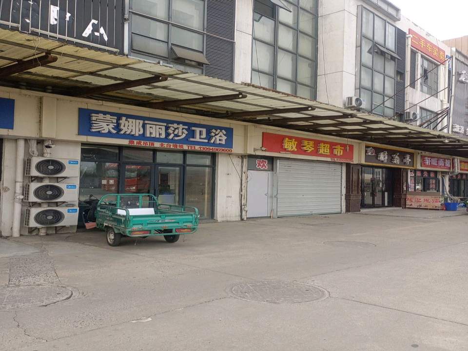 二手车买卖
