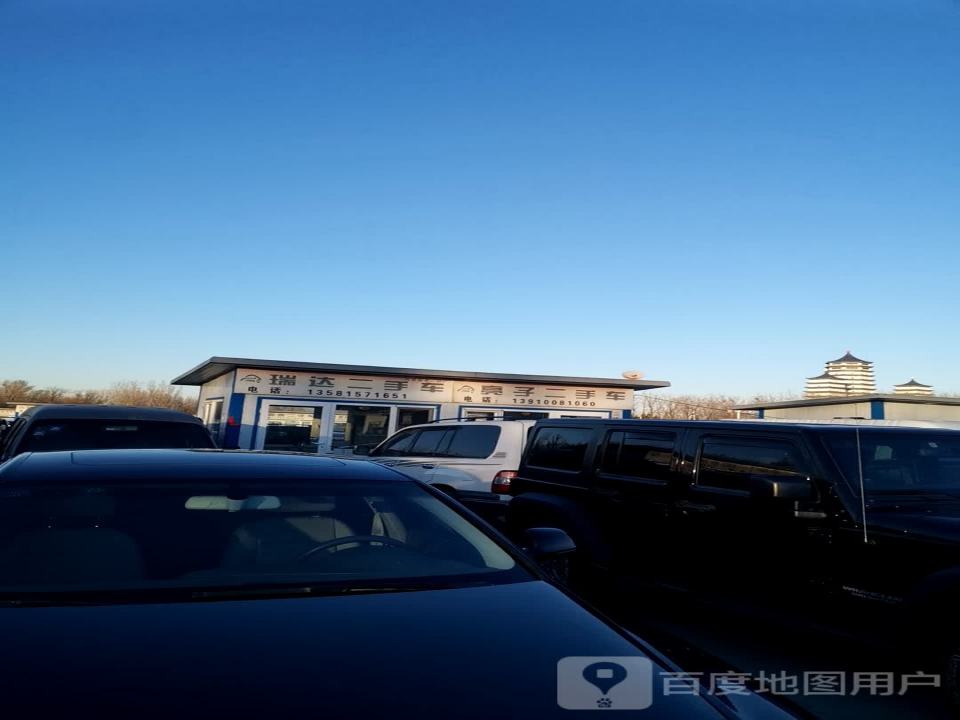 众信恒达二手车