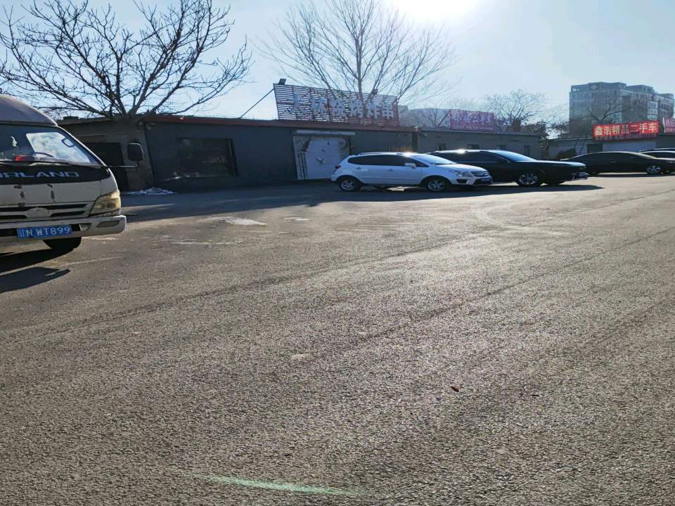 鑫浩精品二手车