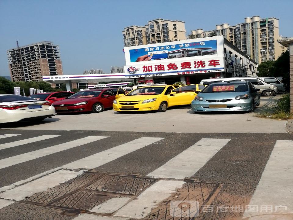 世诚精品二手车