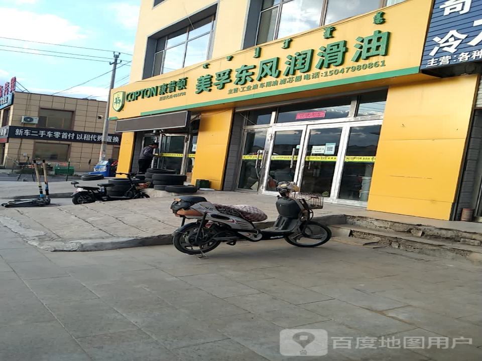 新车二手车(东一环路)