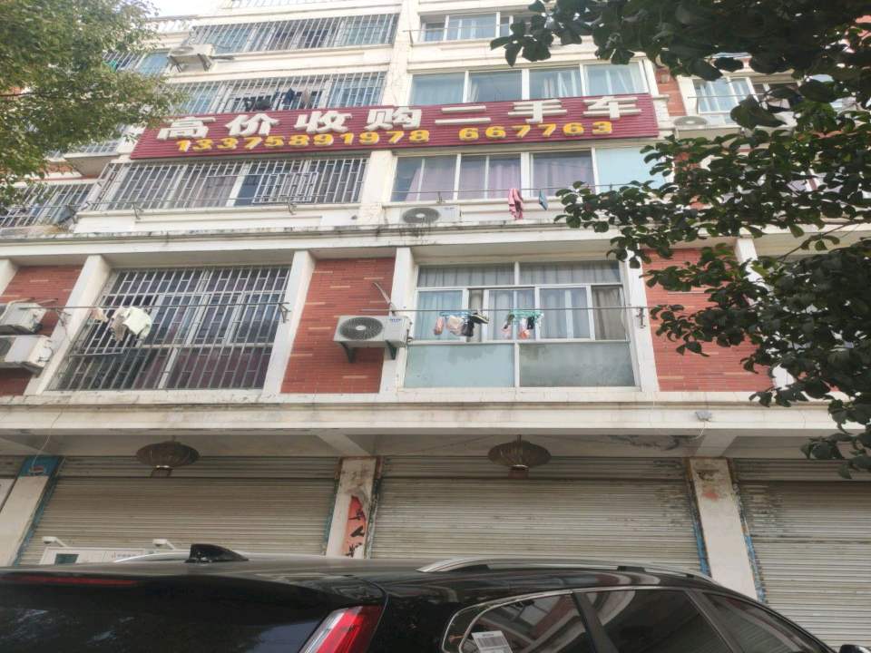 高价收购二手车