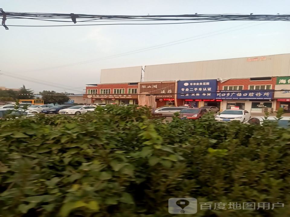 专业二手车认证