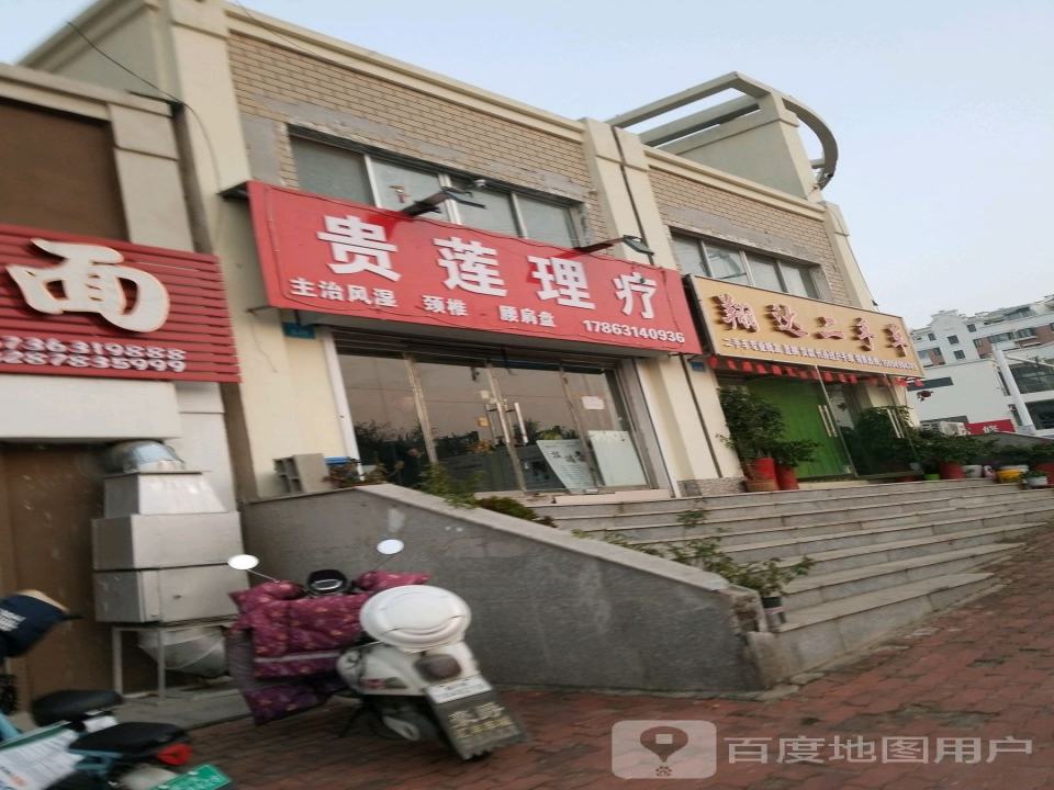 翔达二手车批发