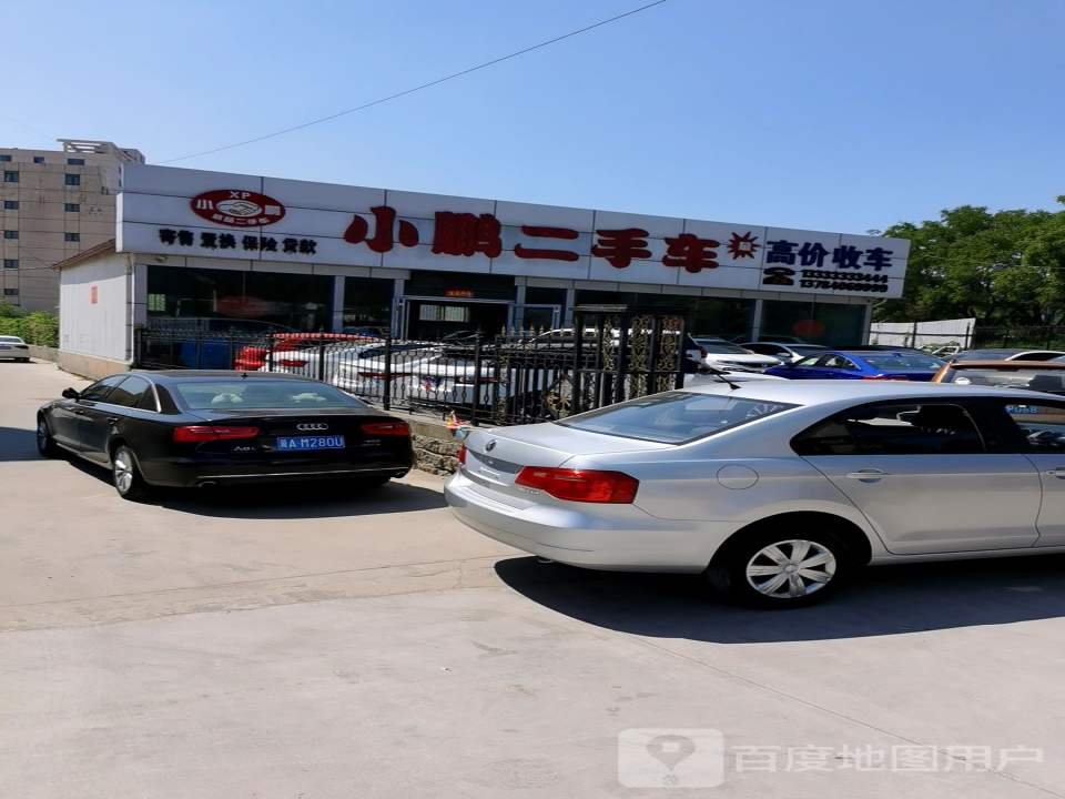 小鹏二手车(秦皇岛)