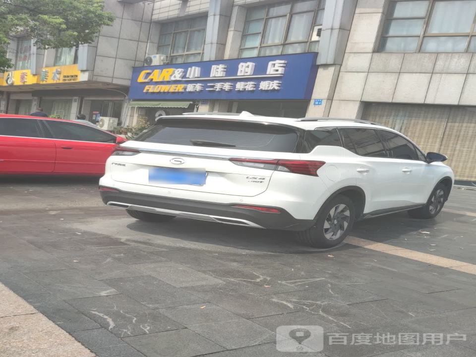 CAR&小陆的店新车