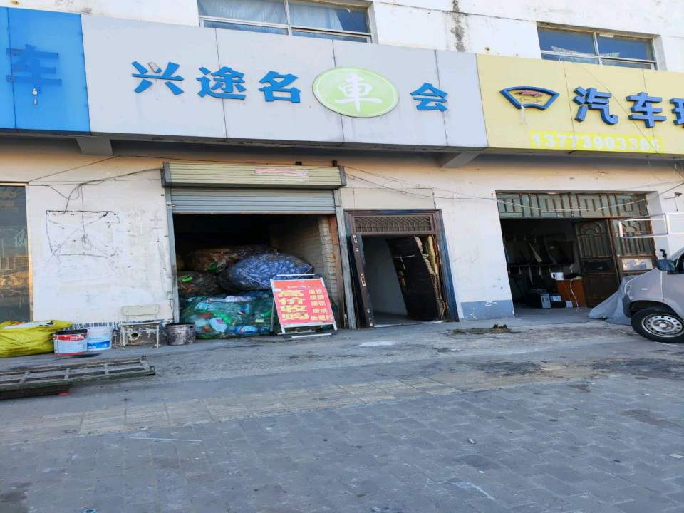 滴滴二手车