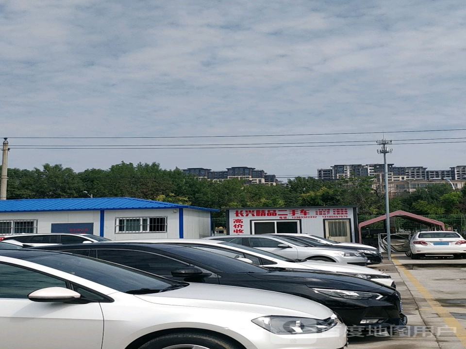 长兴精品二手车