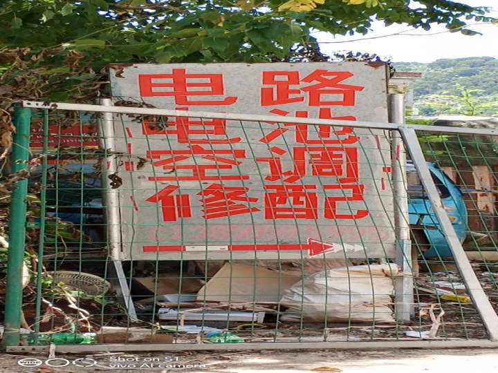 连疆汽车电路维修