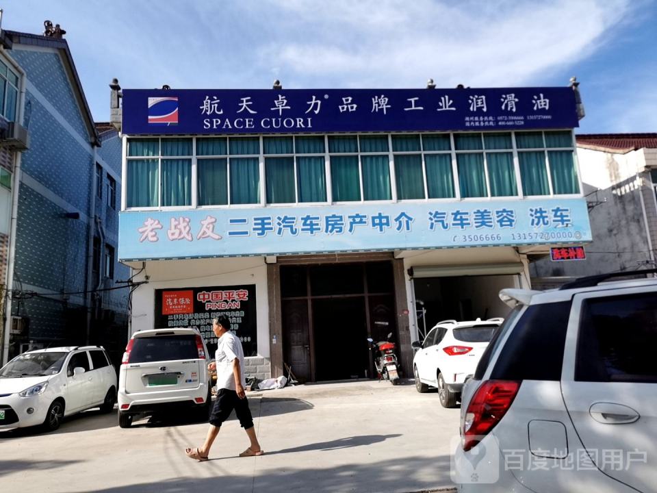老战友新能源汽车出租出售
