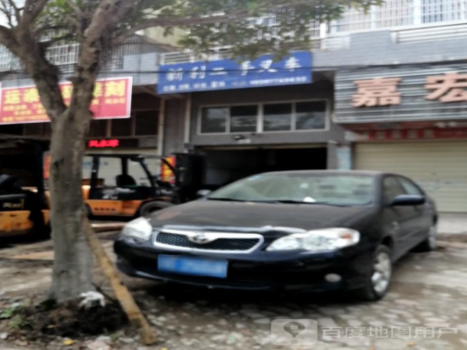 新利二手叉车