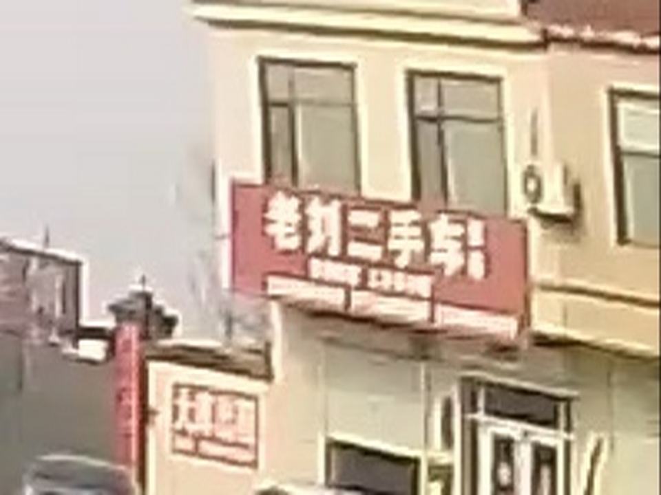 老刘二手车