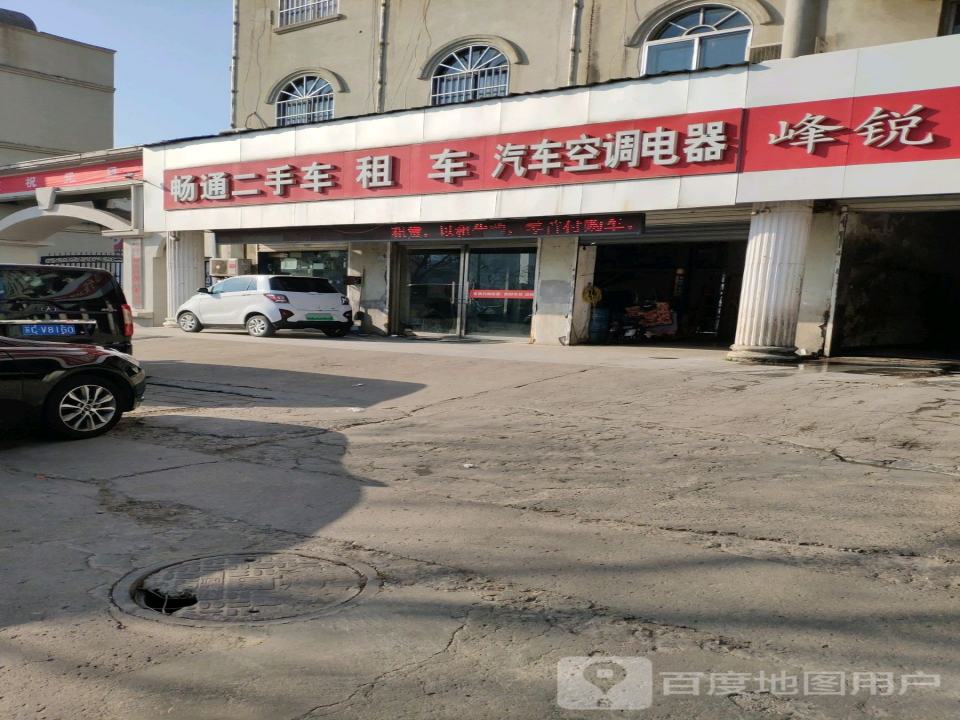 畅通二手车租车