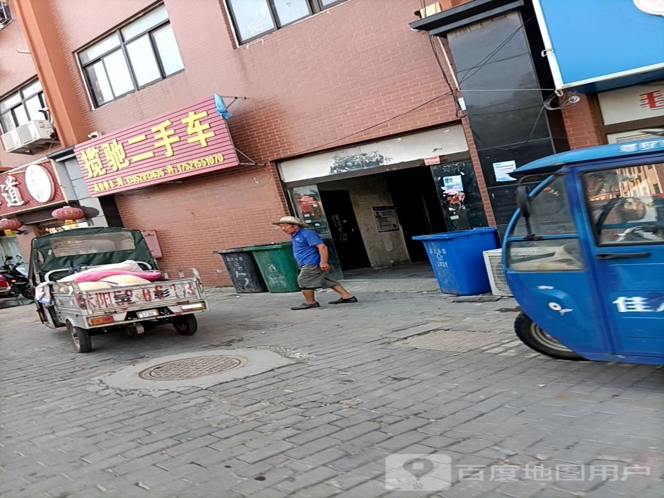 揽驰二手车