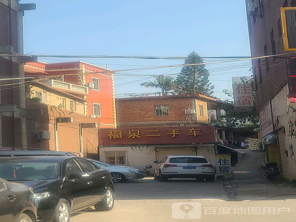 福泉二手车