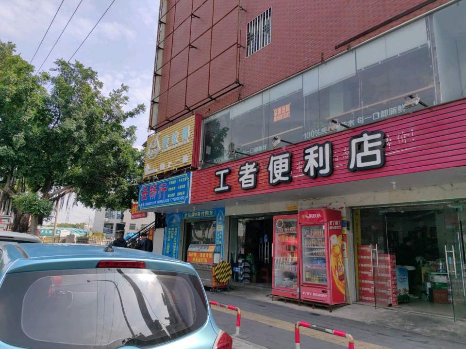 云畅行汽车租赁二手车交易