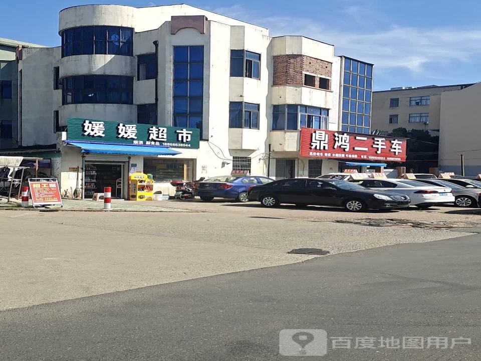 鼎鸿二手车