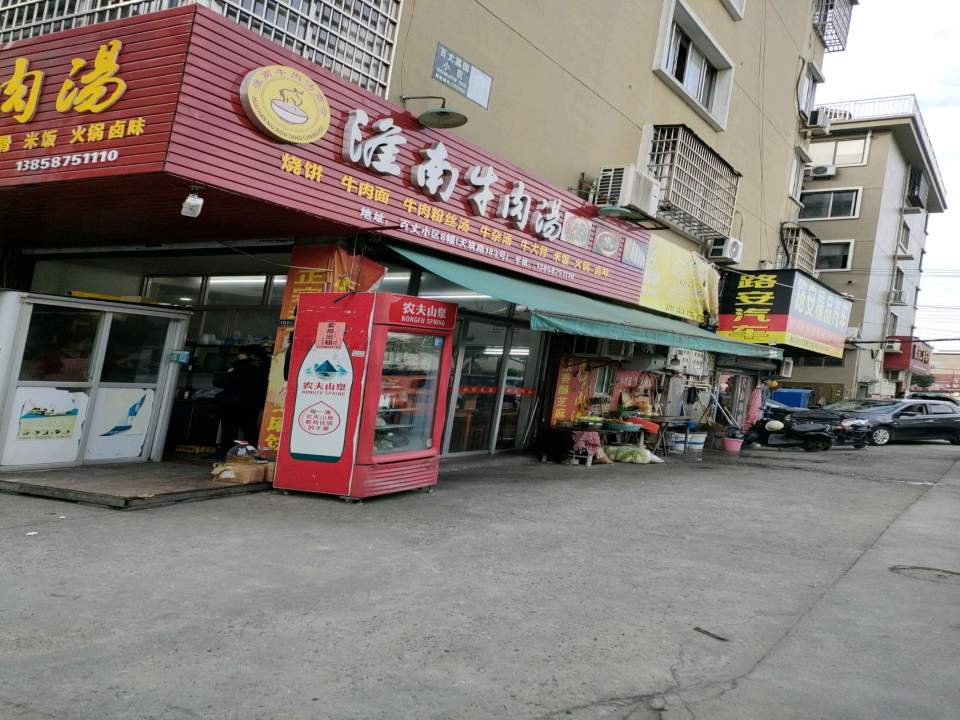 路安精品汽车
