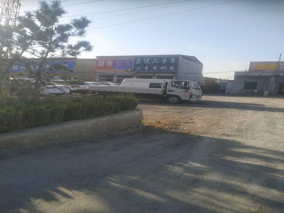 正悦二手车
