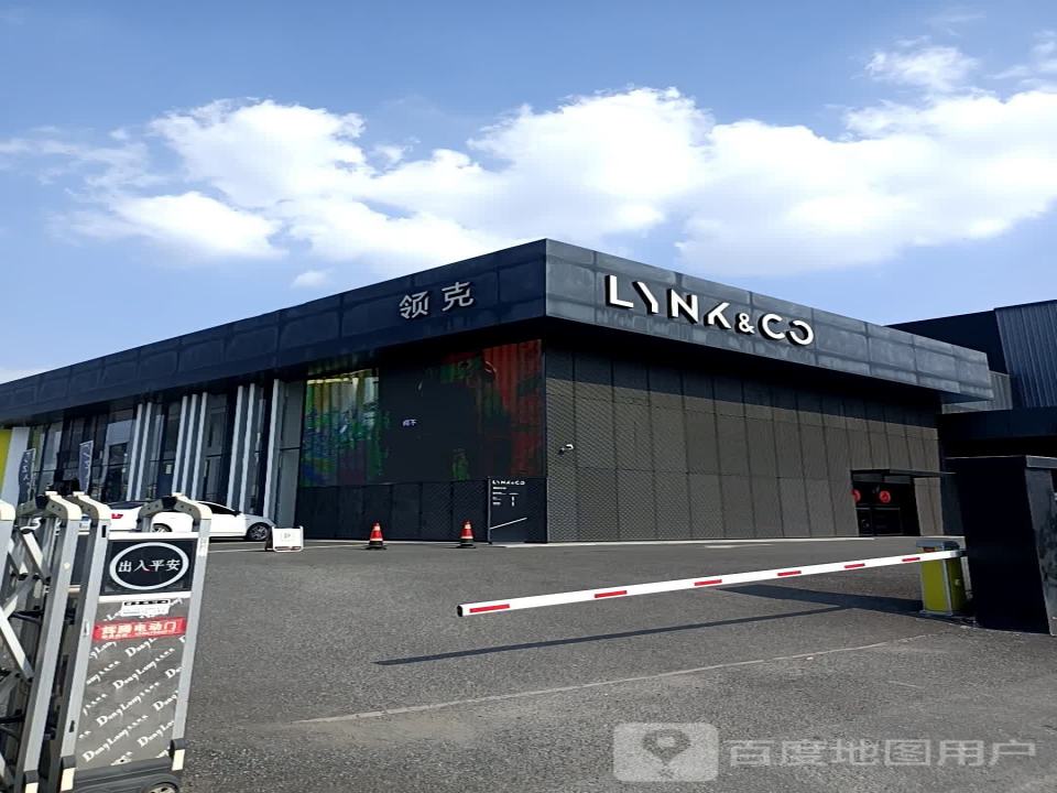 金华鼎克领克中心(金华店)