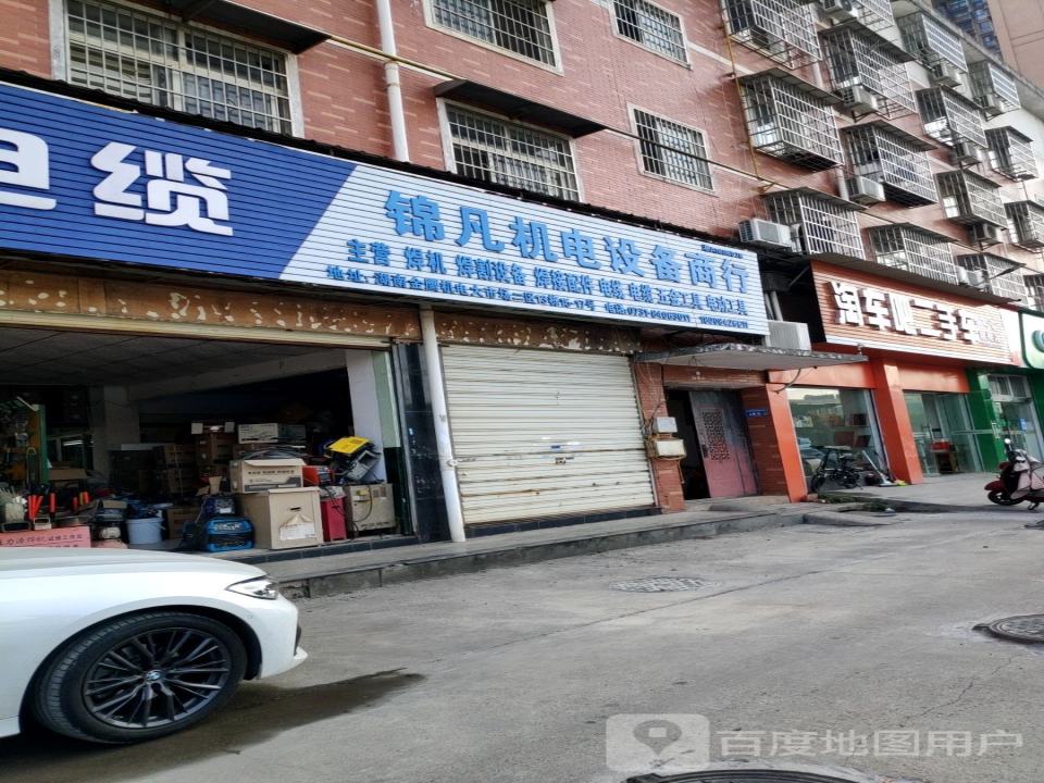 淘车吧二手车