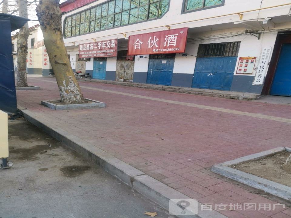 魏县高波二手车交易