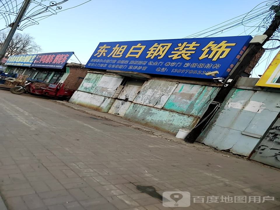大明二手汽车电动车