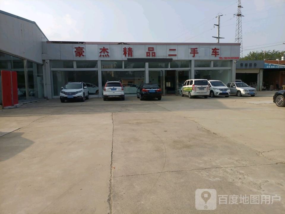 东明优选二手车