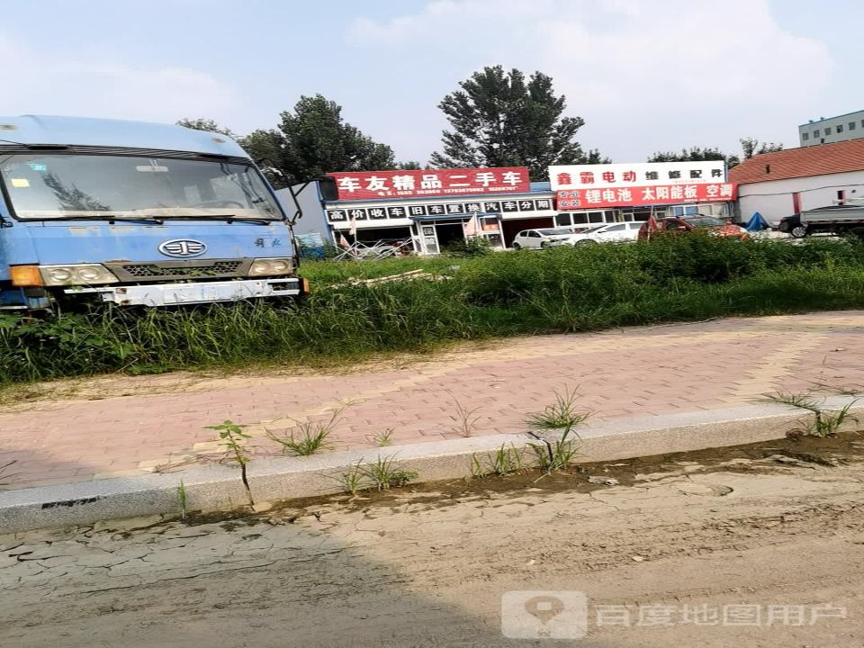 车友精品二手车