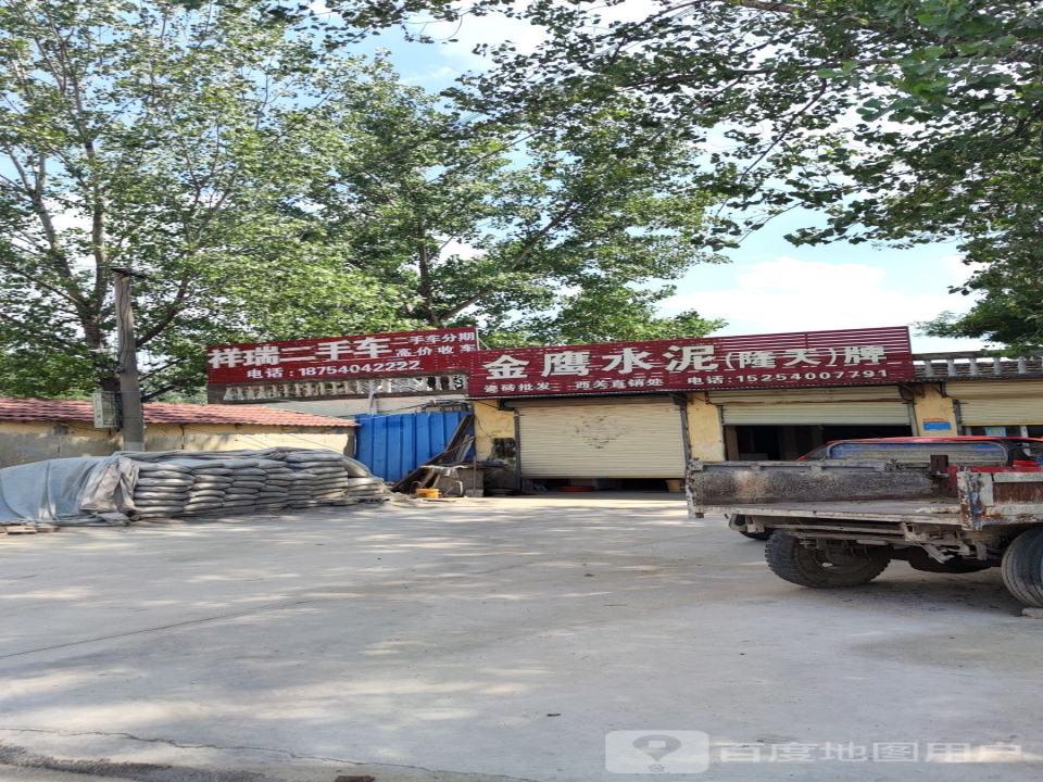 祥瑞二手车(胜利西路)