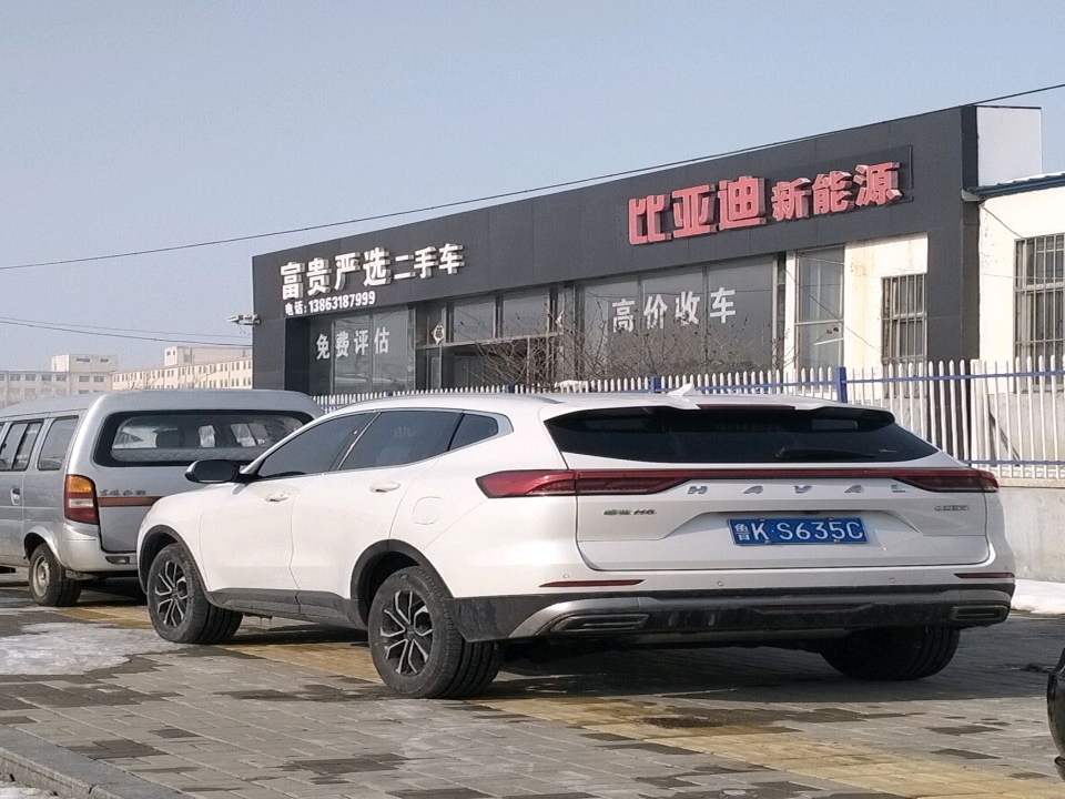 富贵严选二手车