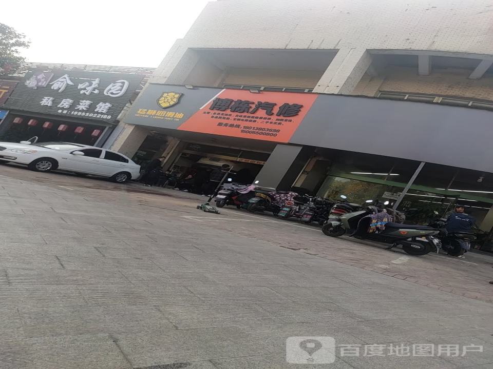 易车e卖诚信二手车
