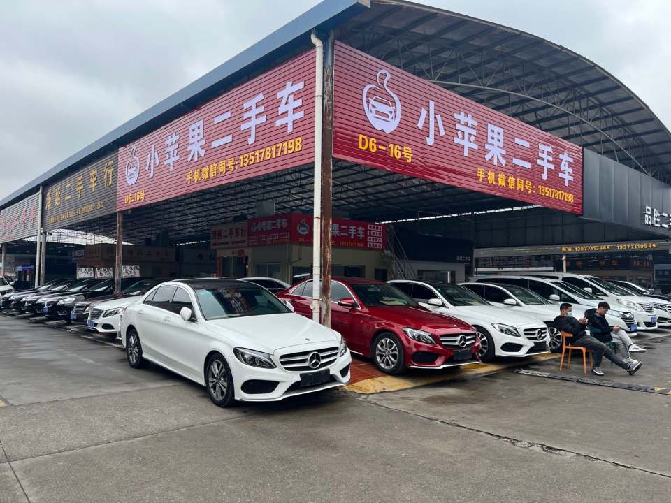 小苹果二手车