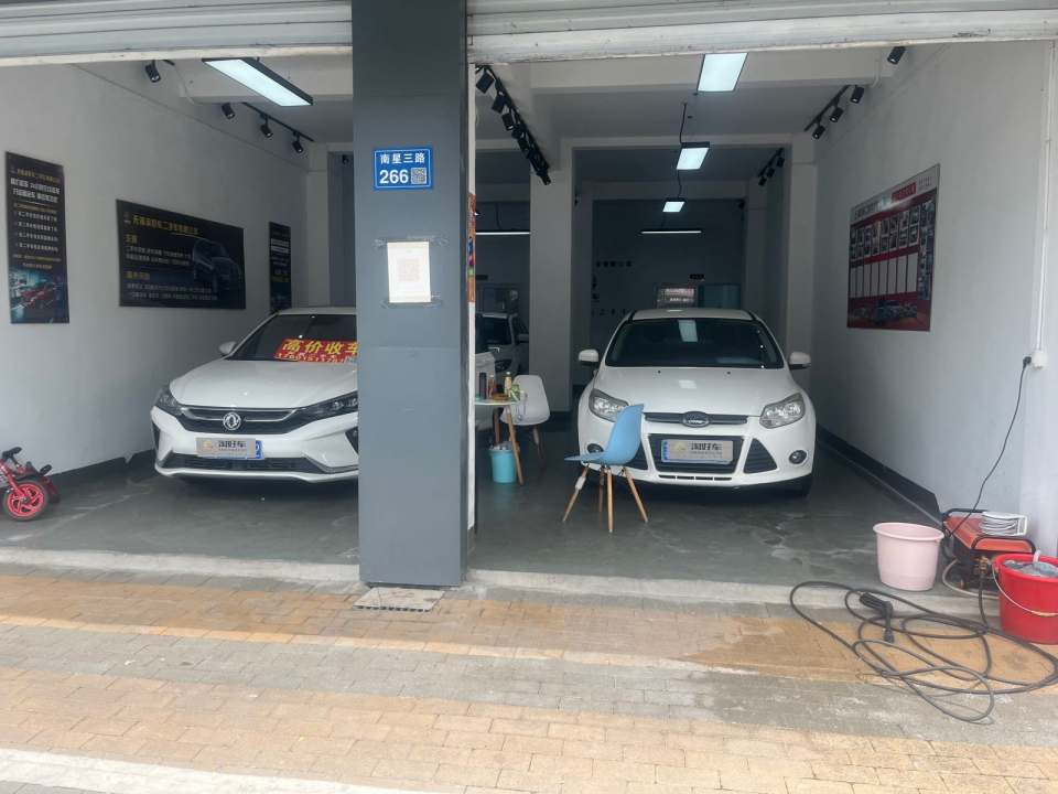 淘好车二手车